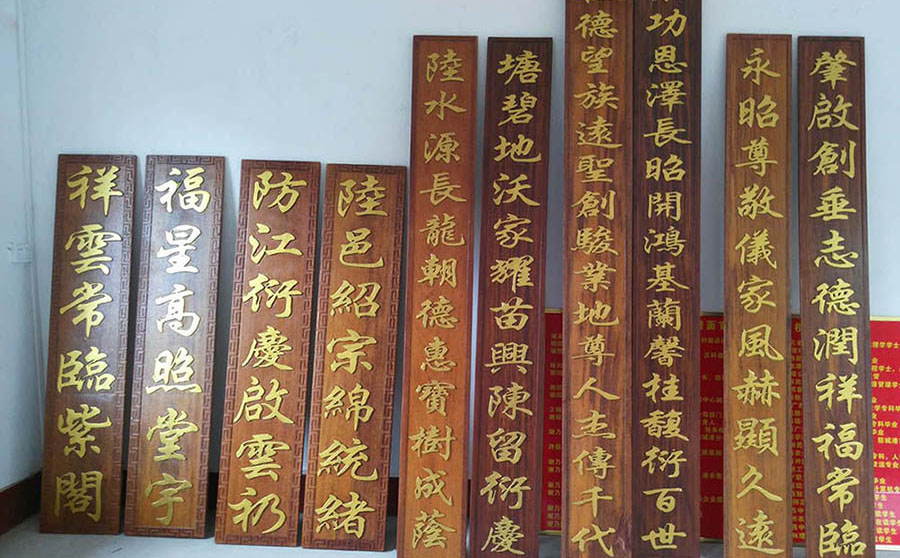 北京市红木牌匾定制：寺庙宗祠,园林景观,创意招牌,抱柱对联